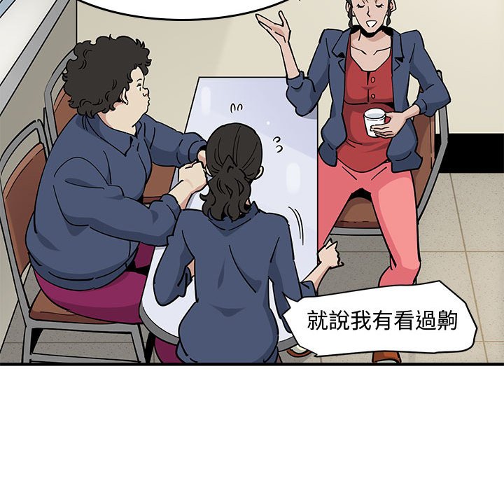 第3话 - 第21.jpg页