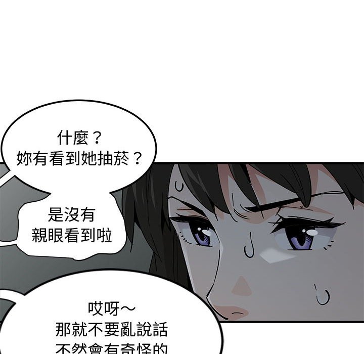 第3话 - 第22.jpg页