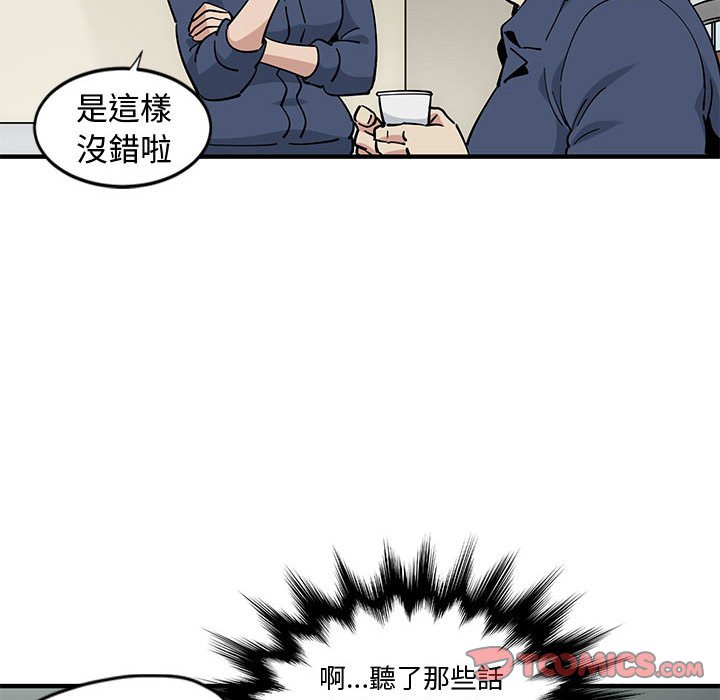 第3话 - 第24.jpg页