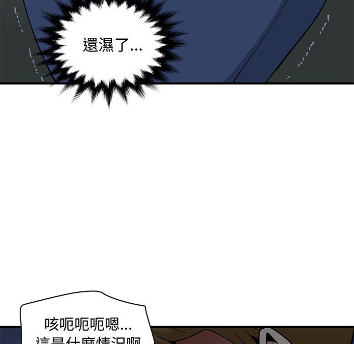 第3话 - 第28.jpg页