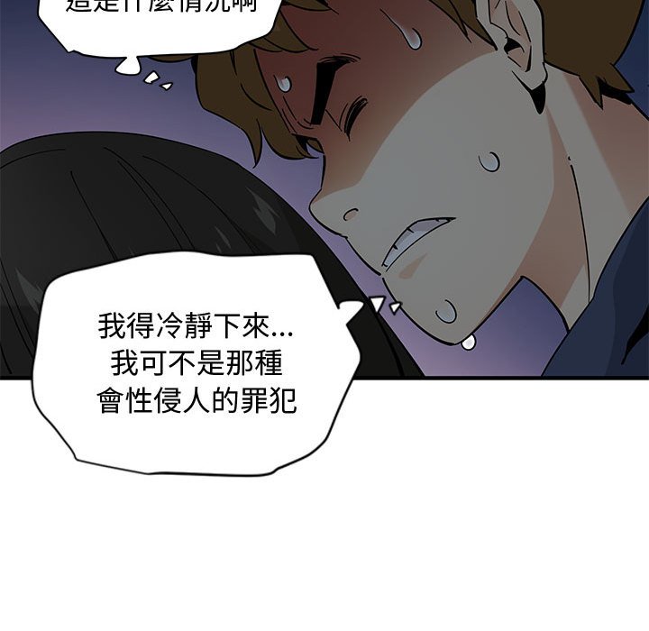 第3话 - 第29.jpg页