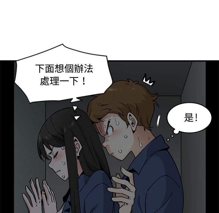 第3话 - 第30.jpg页