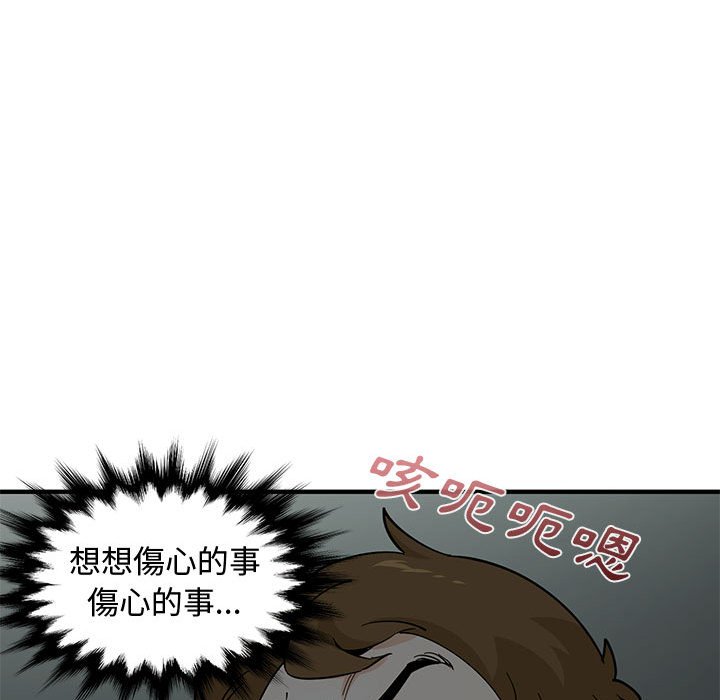 第3话 - 第32.jpg页