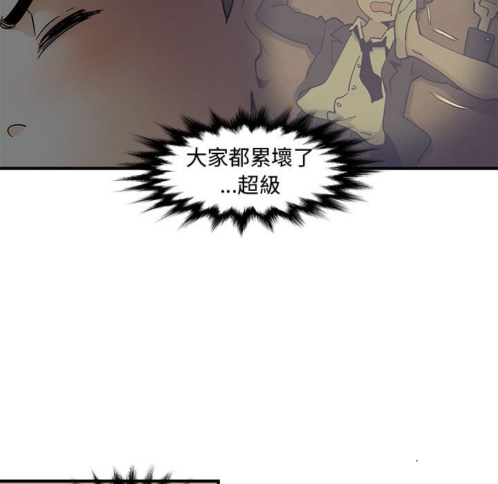 第3话 - 第35.jpg页