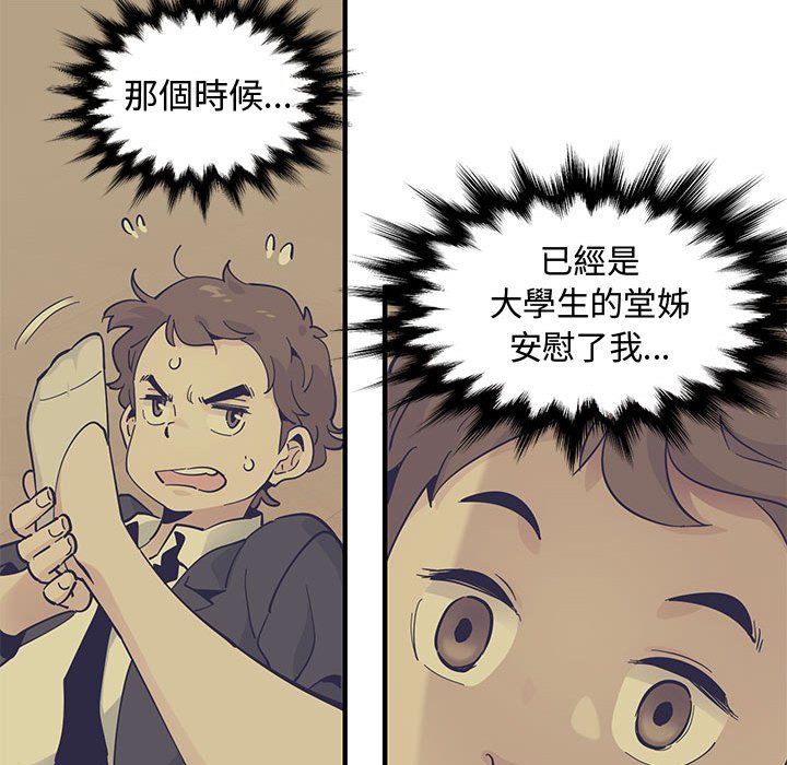 第3话 - 第36.jpg页