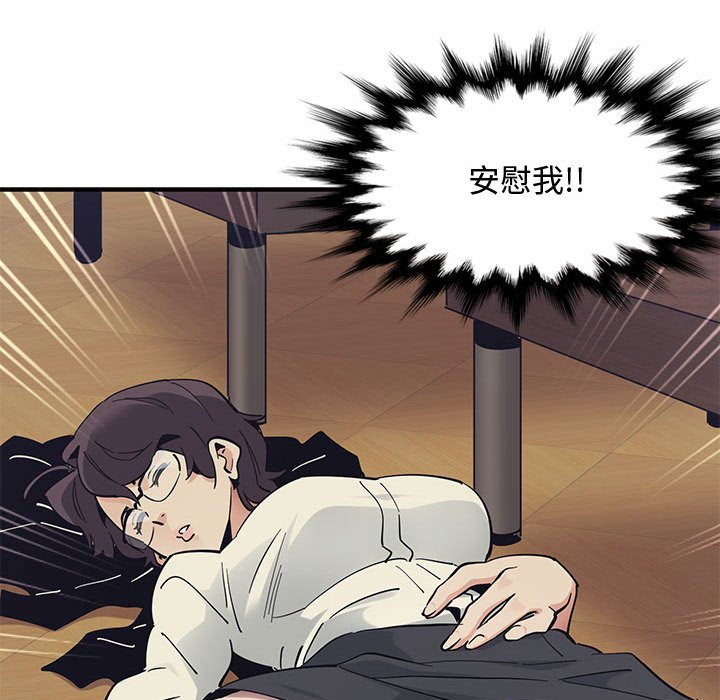 第3话 - 第38.jpg页
