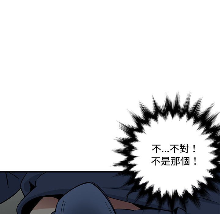 第3话 - 第40.jpg页