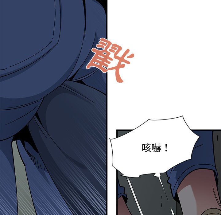 第3话 - 第43.jpg页