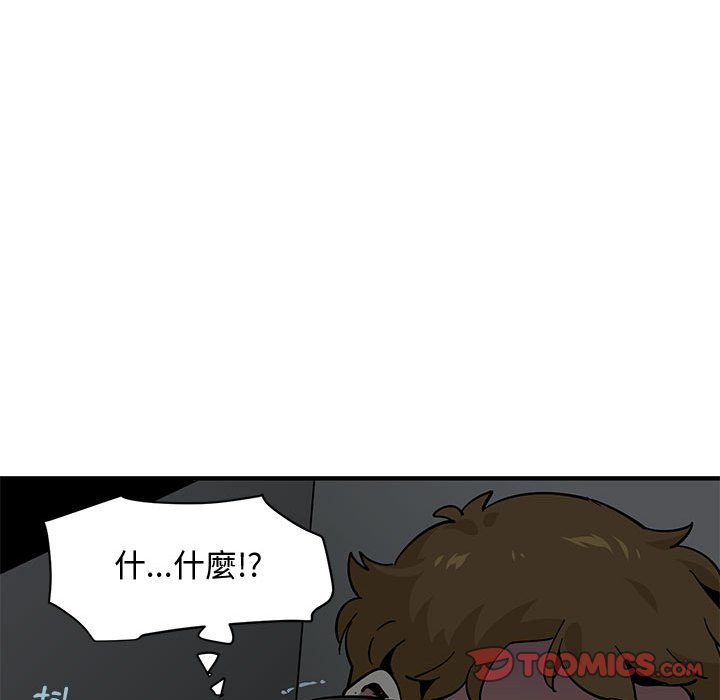 第3话 - 第45.jpg页