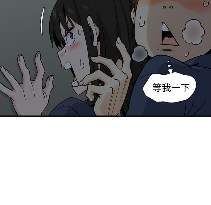 第3话 - 第48.jpg页