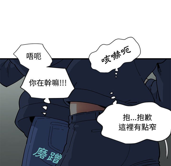第3话 - 第49.jpg页