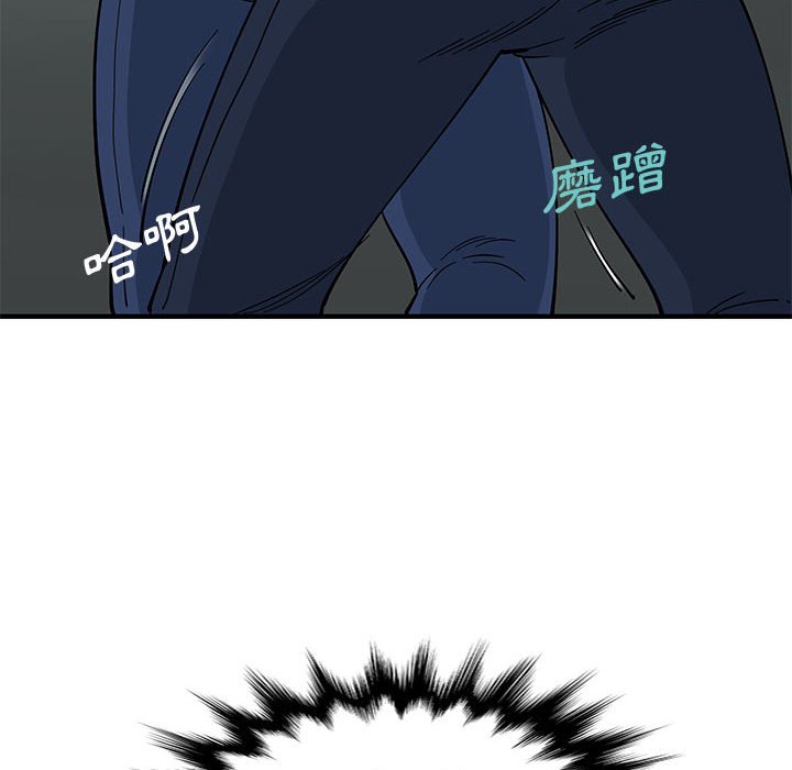 第3话 - 第50.jpg页