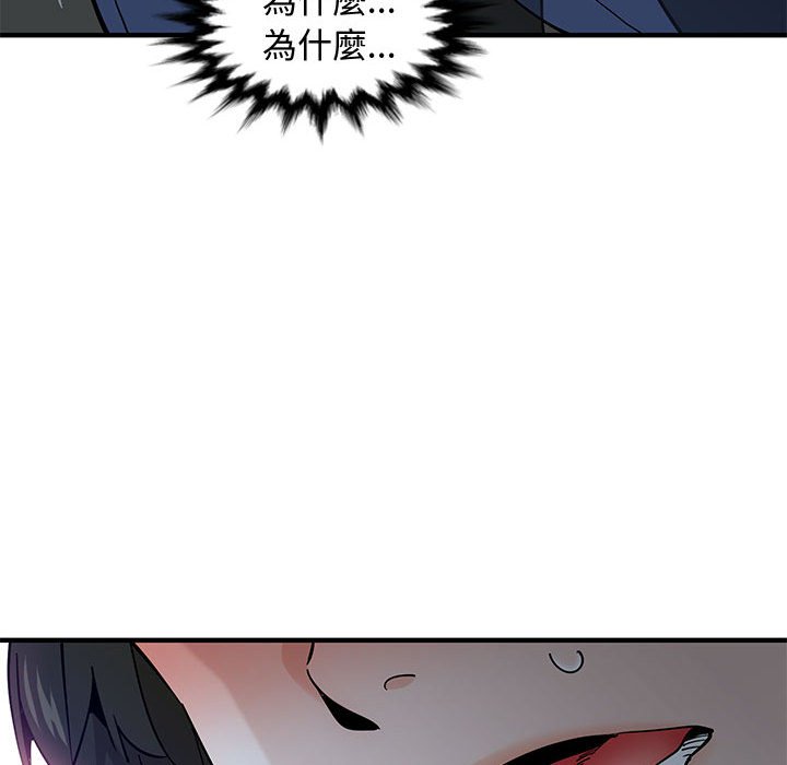 第3话 - 第52.jpg页
