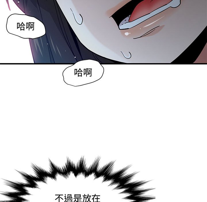 第3话 - 第53.jpg页