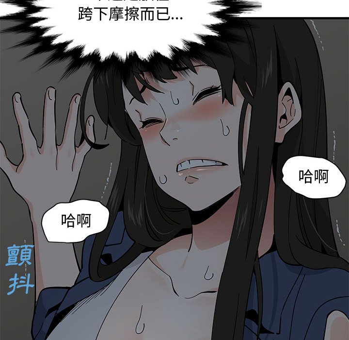 第3话 - 第54.jpg页