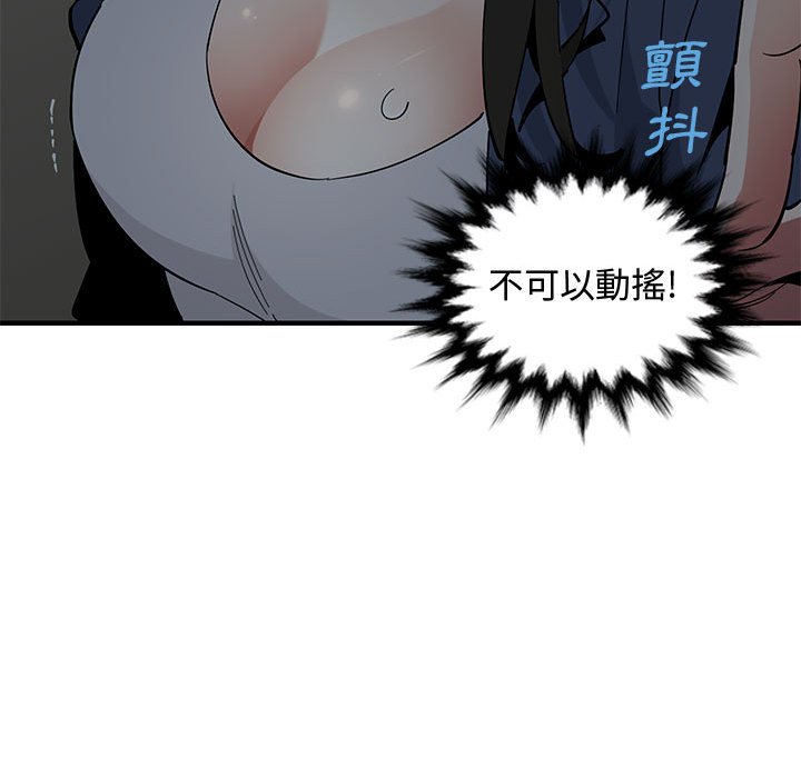 第3话 - 第55.jpg页