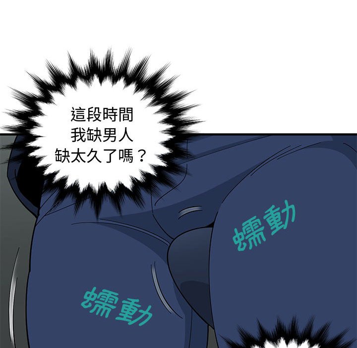 第3话 - 第56.jpg页