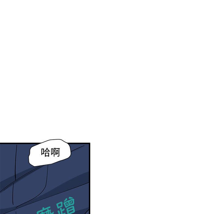 第3话 - 第61.jpg页