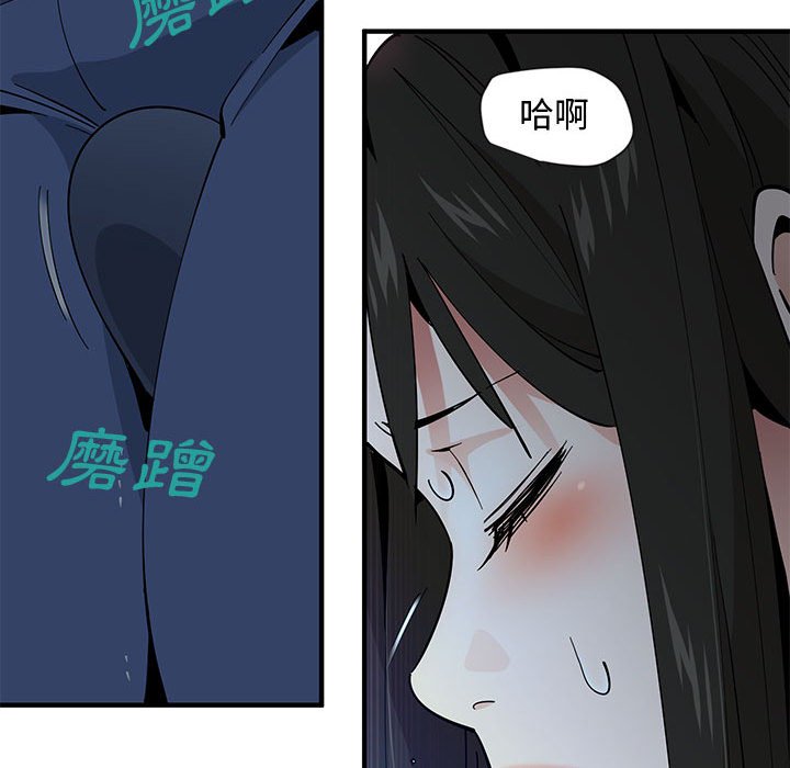 第3话 - 第62.jpg页