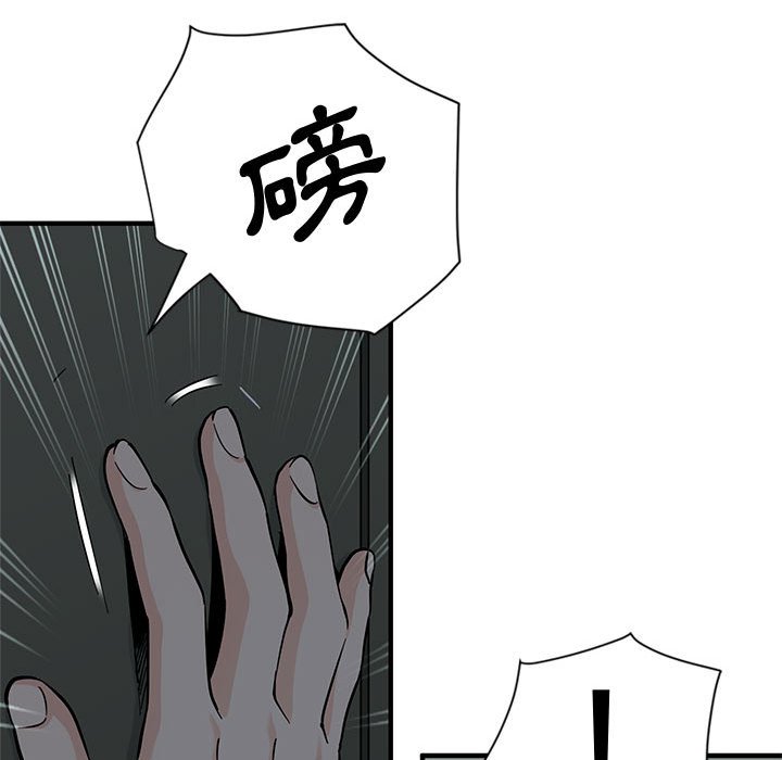 第3话 - 第64.jpg页
