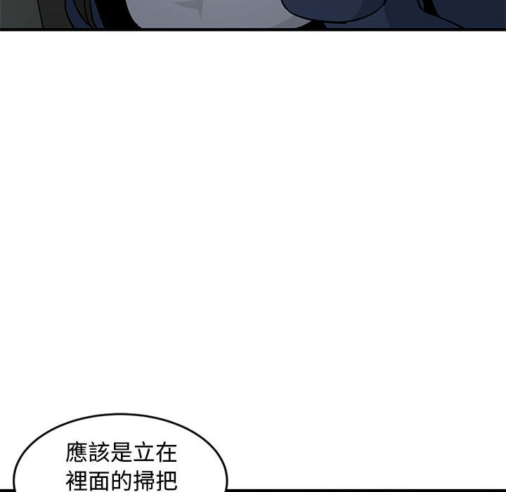 第3话 - 第70.jpg页