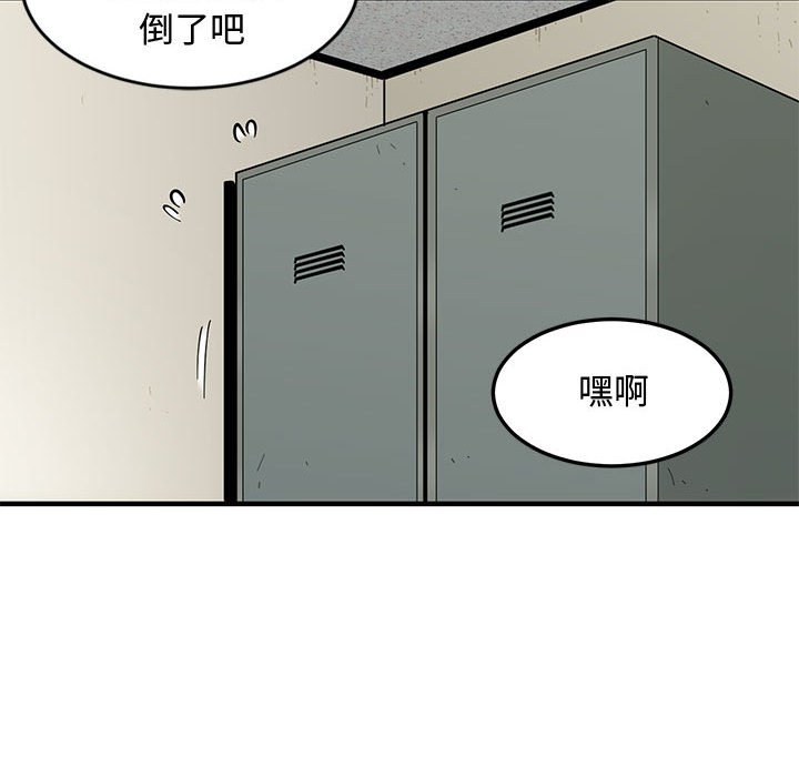 第3话 - 第71.jpg页