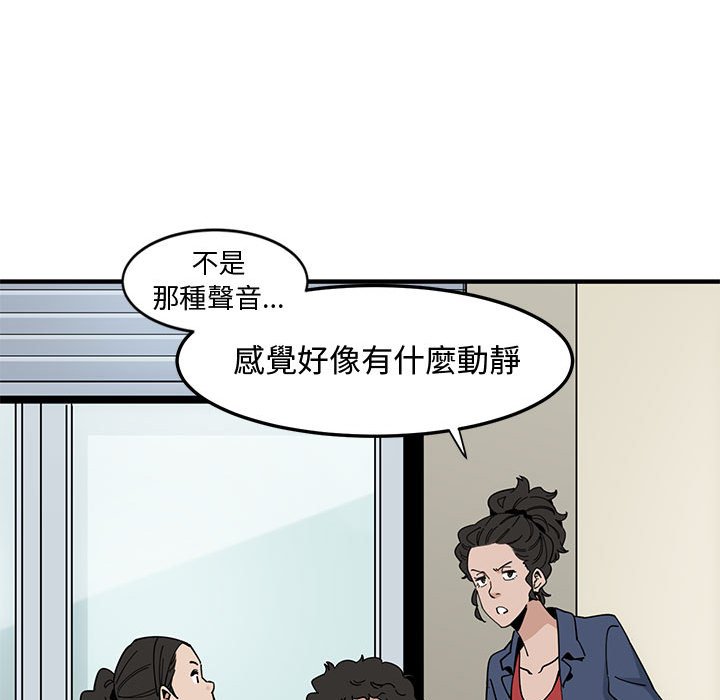 第3话 - 第72.jpg页
