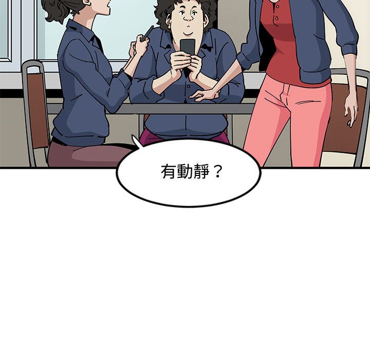 第3话 - 第73.jpg页
