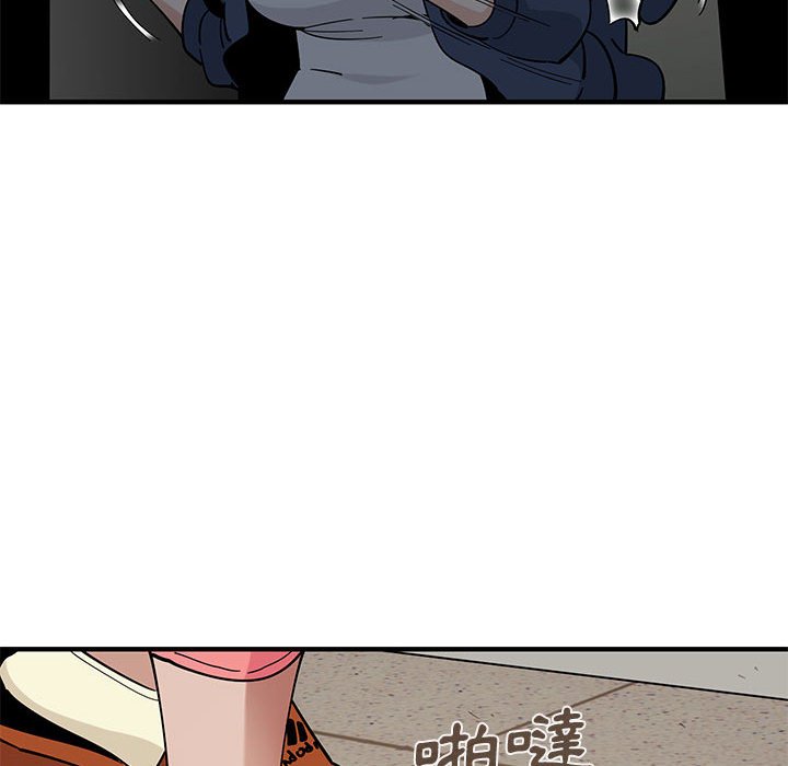 第3话 - 第75.jpg页