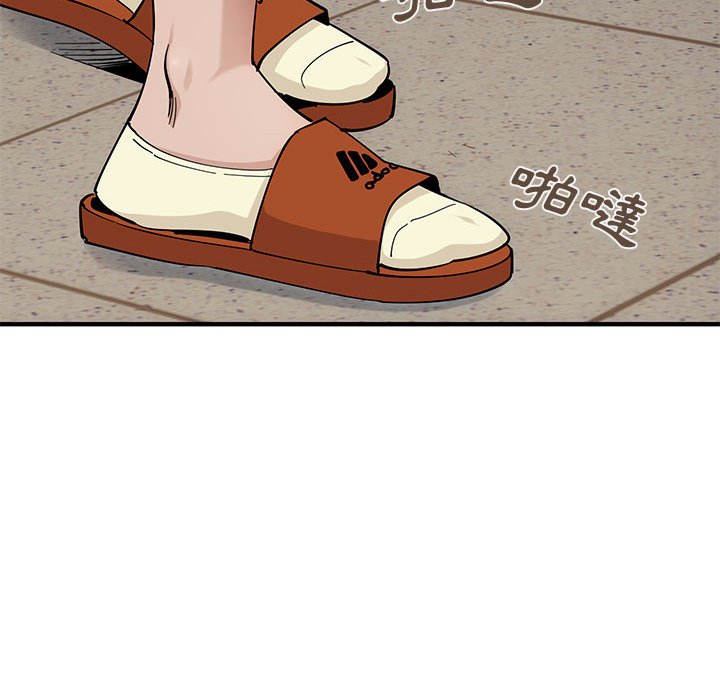 第3话 - 第76.jpg页