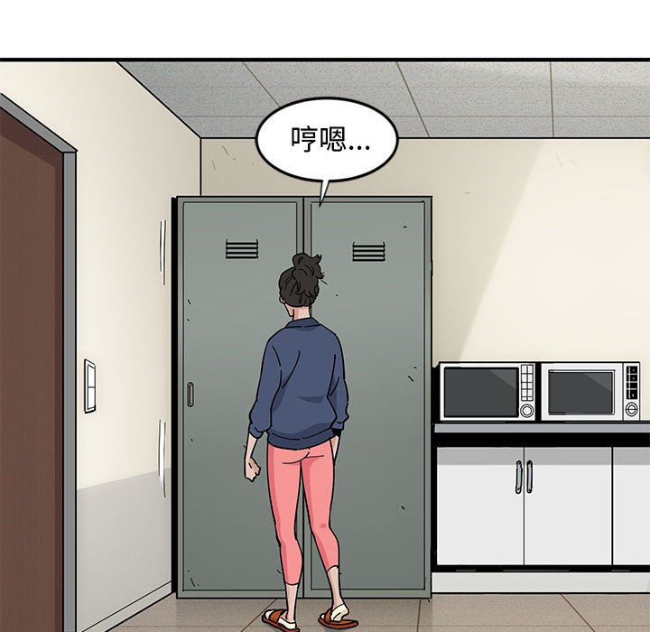 第3话 - 第77.jpg页