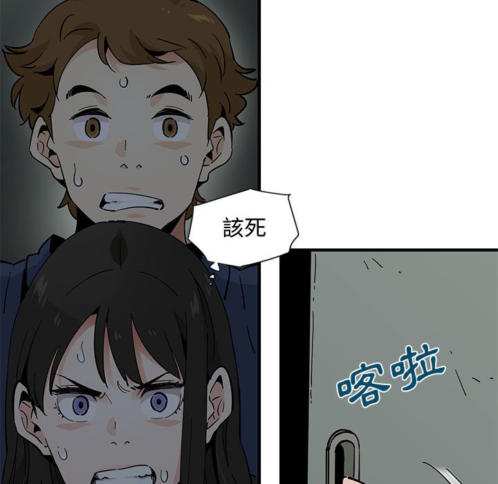 第3话 - 第79.jpg页