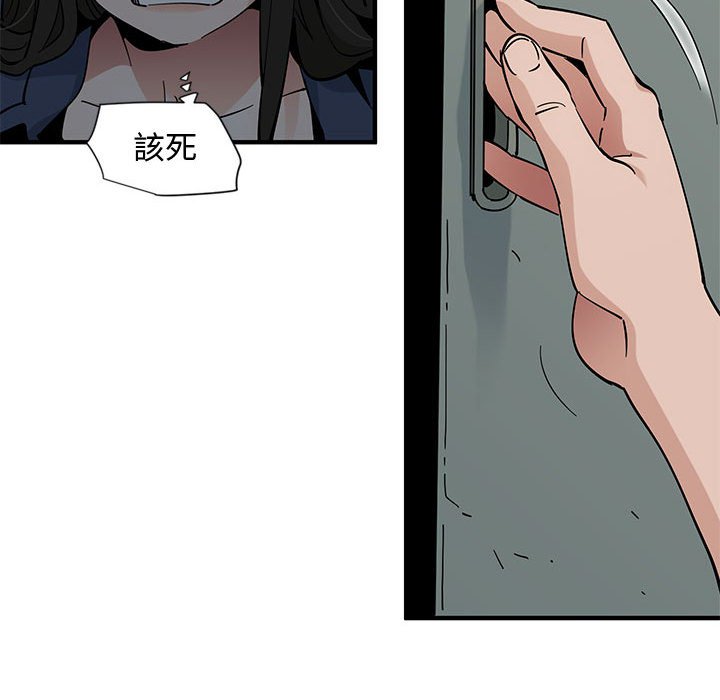 第3话 - 第80.jpg页