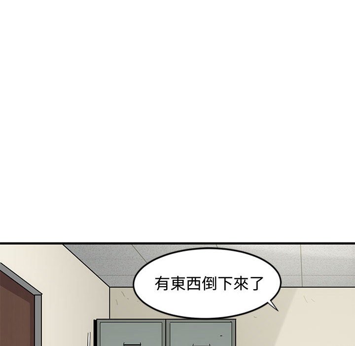 第3话 - 第92.jpg页
