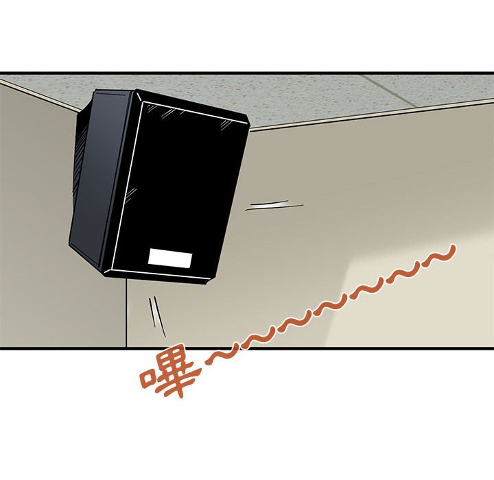 第3话 - 第96.jpg页