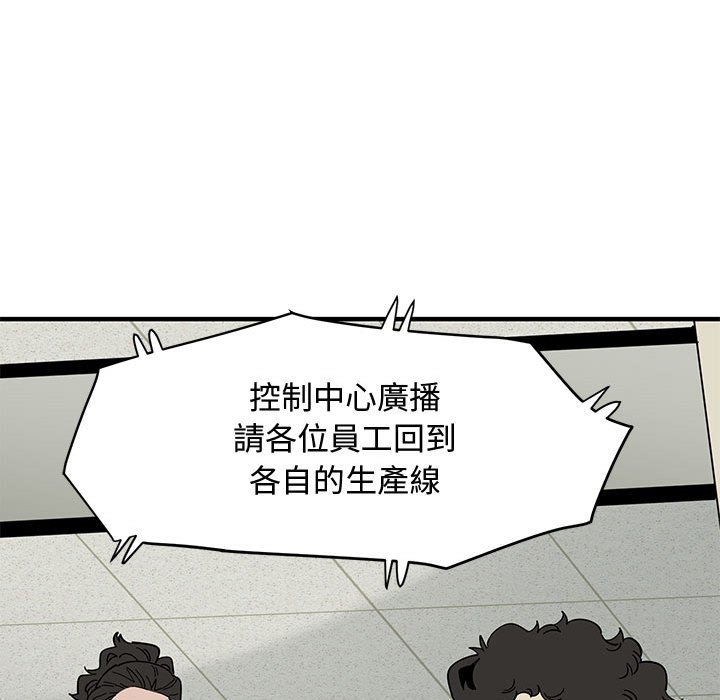第3话 - 第97.jpg页