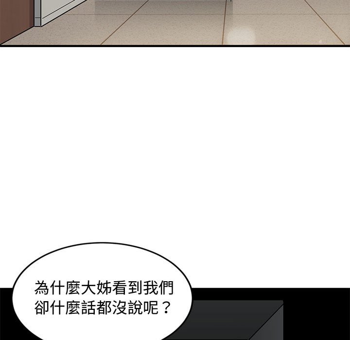 第3话 - 第102.jpg页