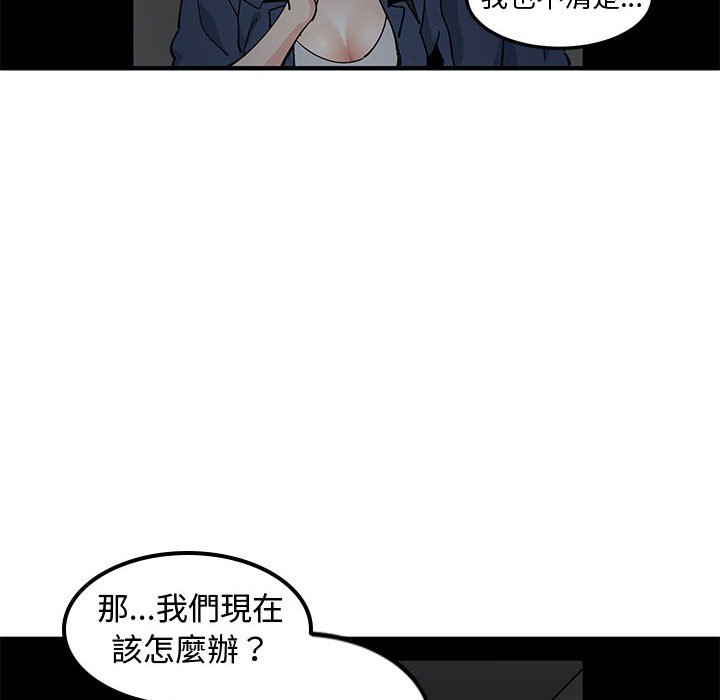 第3话 - 第105.jpg页