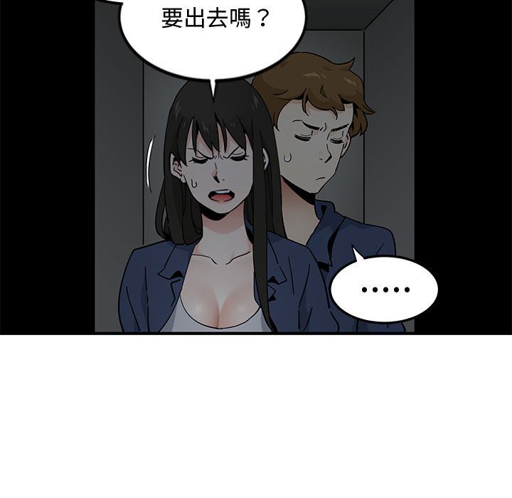 第3话 - 第106.jpg页