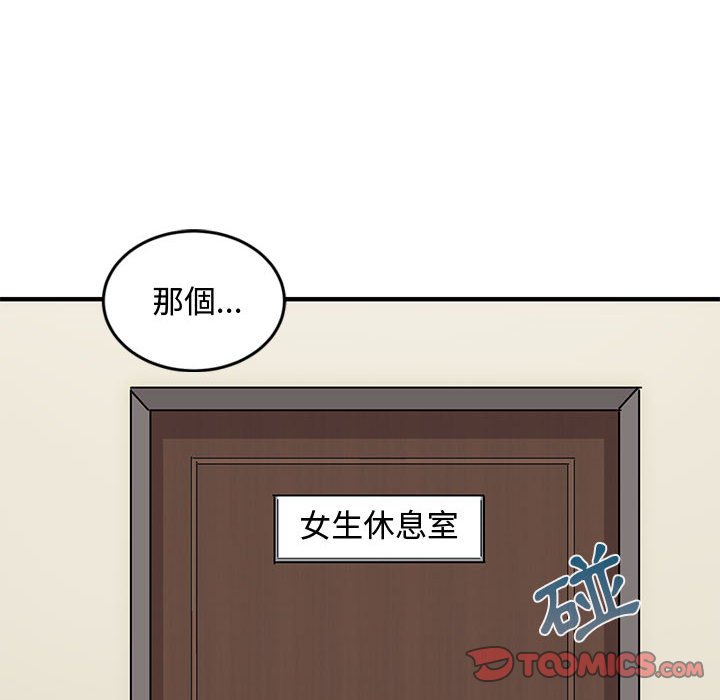 第3话 - 第107.jpg页