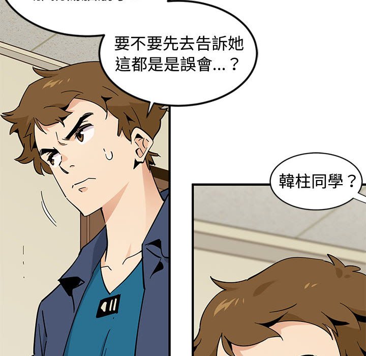 第3话 - 第112.jpg页