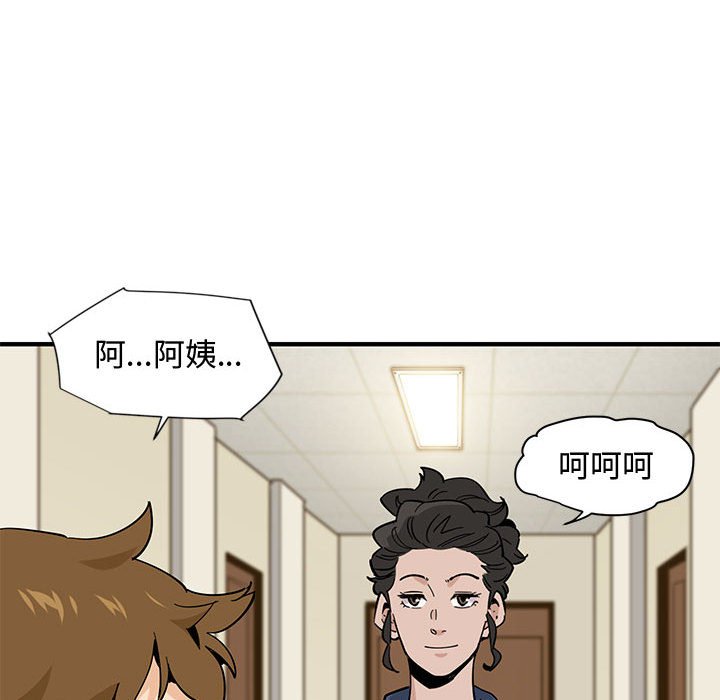第3话 - 第114.jpg页
