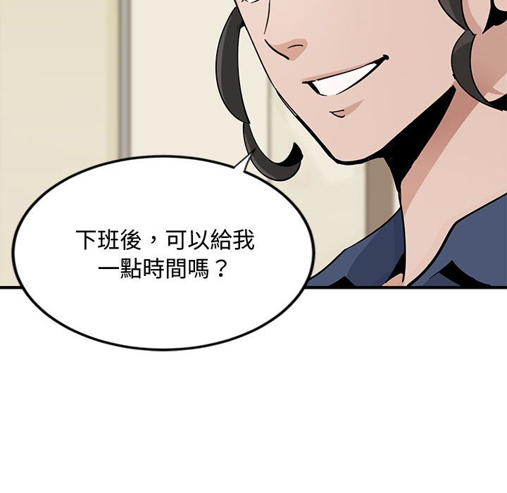 第3话 - 第117.jpg页