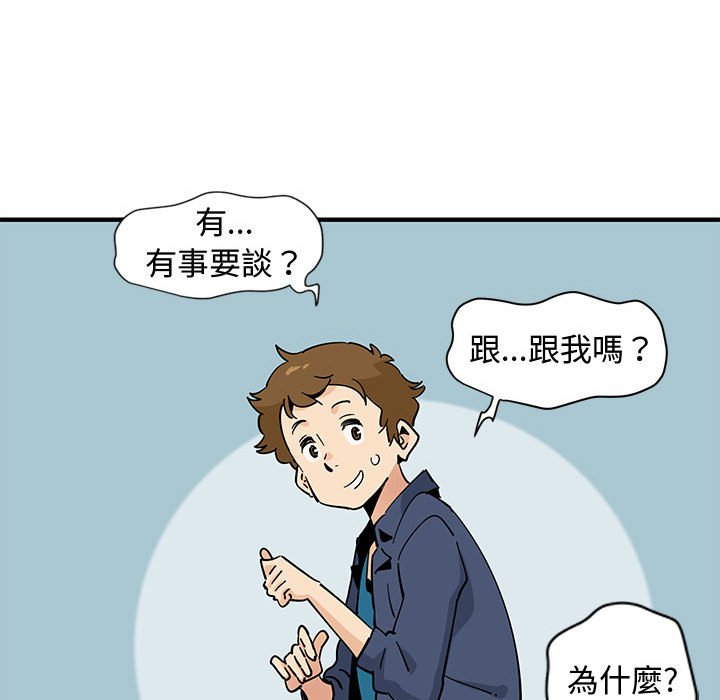 第3话 - 第118.jpg页