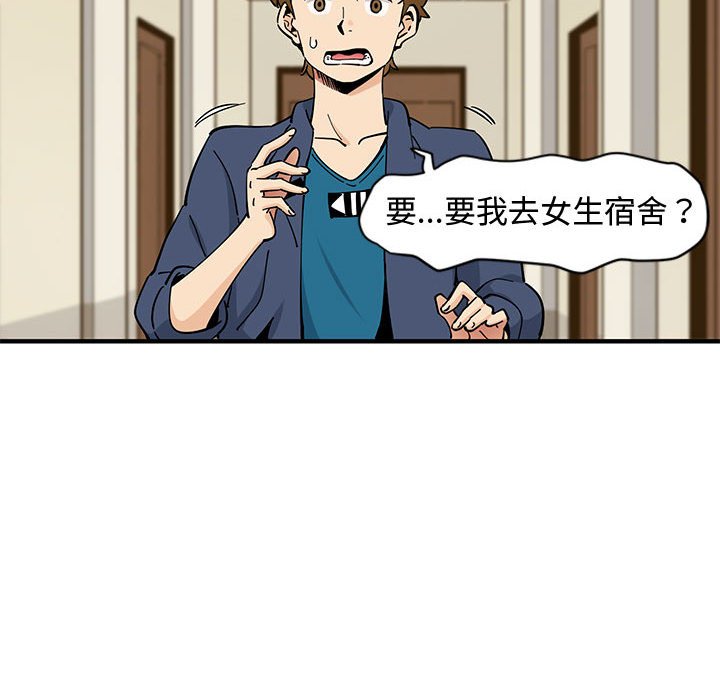 第3话 - 第121.jpg页