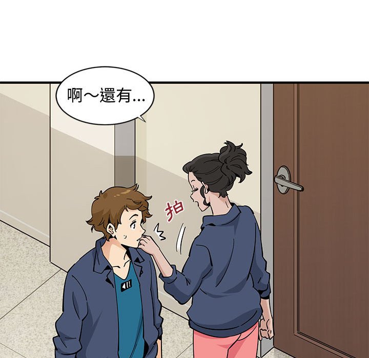 第3话 - 第122.jpg页