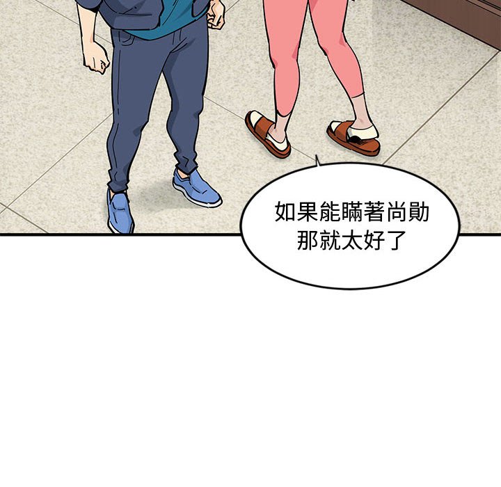 第3话 - 第123.jpg页
