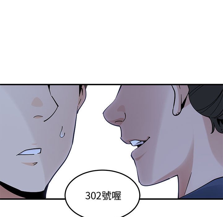 第3话 - 第124.jpg页