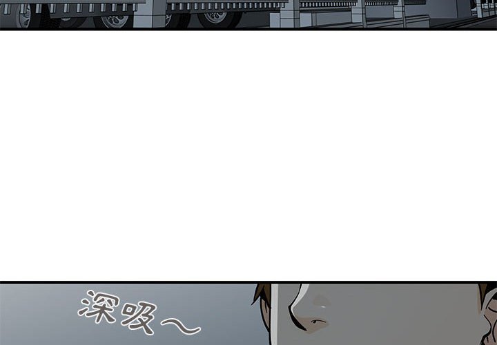 第4话 - 第4.jpg页
