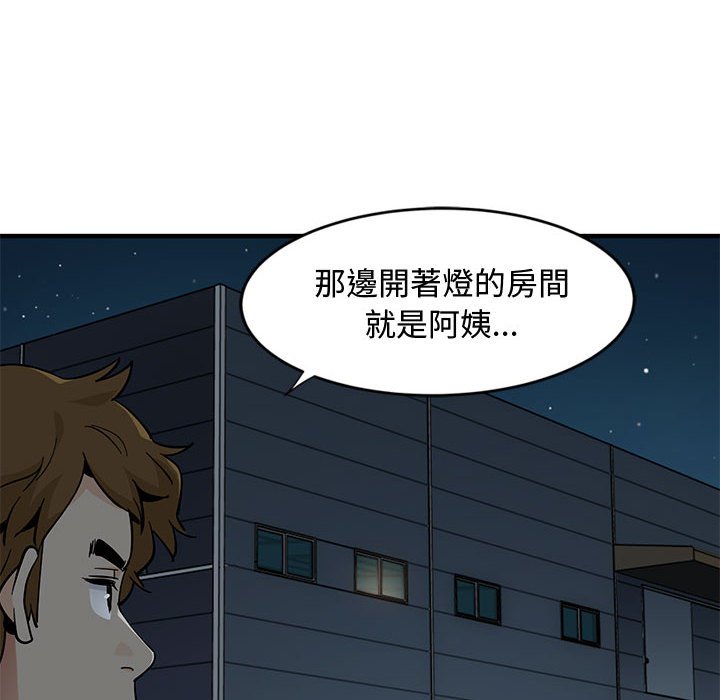 第4话 - 第8.jpg页